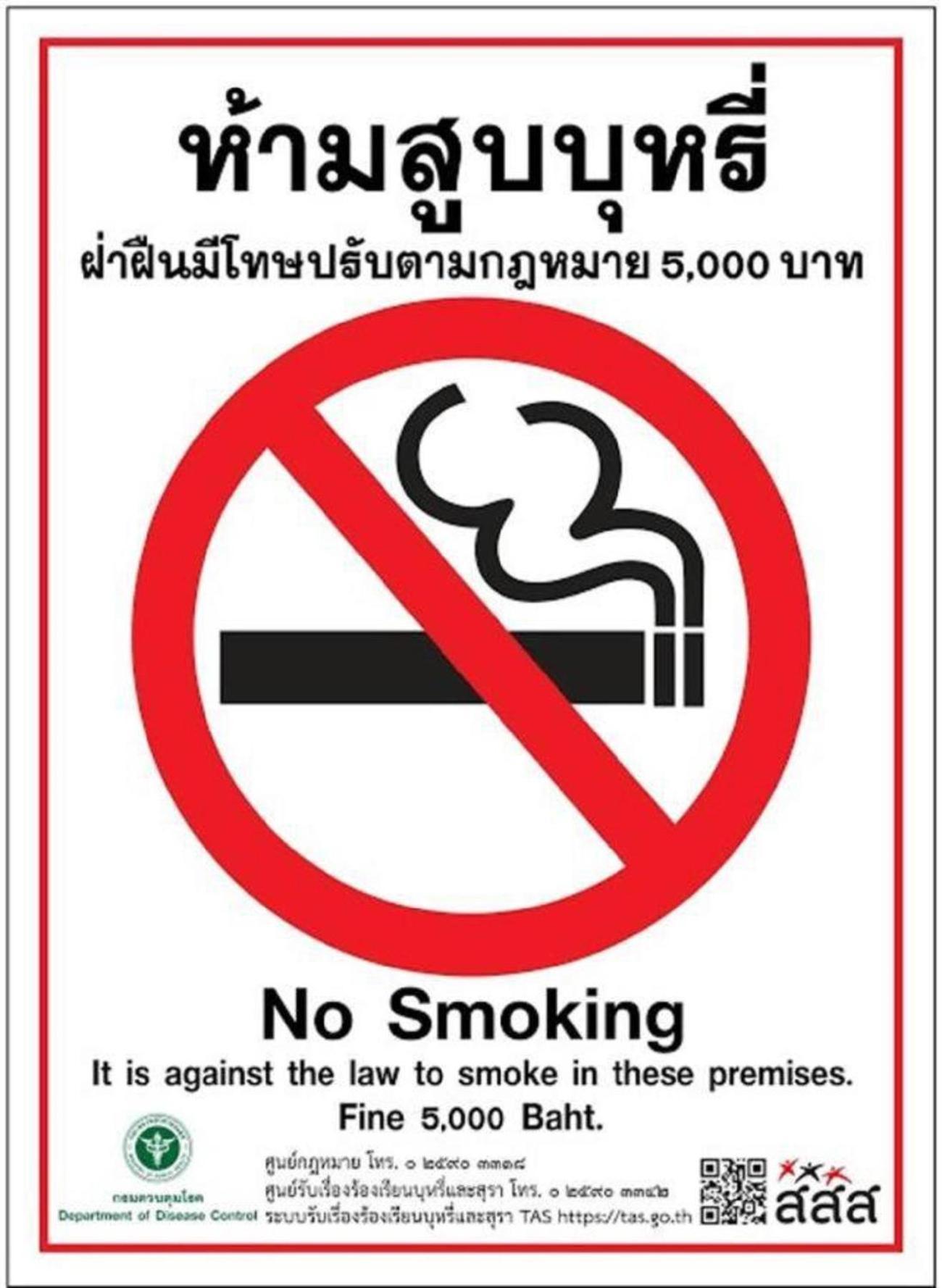 Go Inn Sao Chingcha - โกอินน์ เสาชิงช้า Bangkok Exterior foto